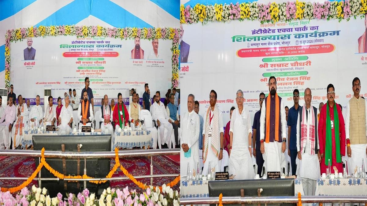 मुख्यमंत्री ने कहा- भोजपुर जिले के उदवंतनगर में 32 एकड़ क्षेत्र में होगा इंटीग्रेटेड एक्वा पार्क का निर्माण | 22Scope News CM Ara 1 22Scope News