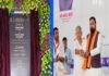 मुख्यमंत्री ने कहा- भोजपुर जिले के उदवंतनगर में 32 एकड़ क्षेत्र में होगा इंटीग्रेटेड एक्वा पार्क का निर्माण