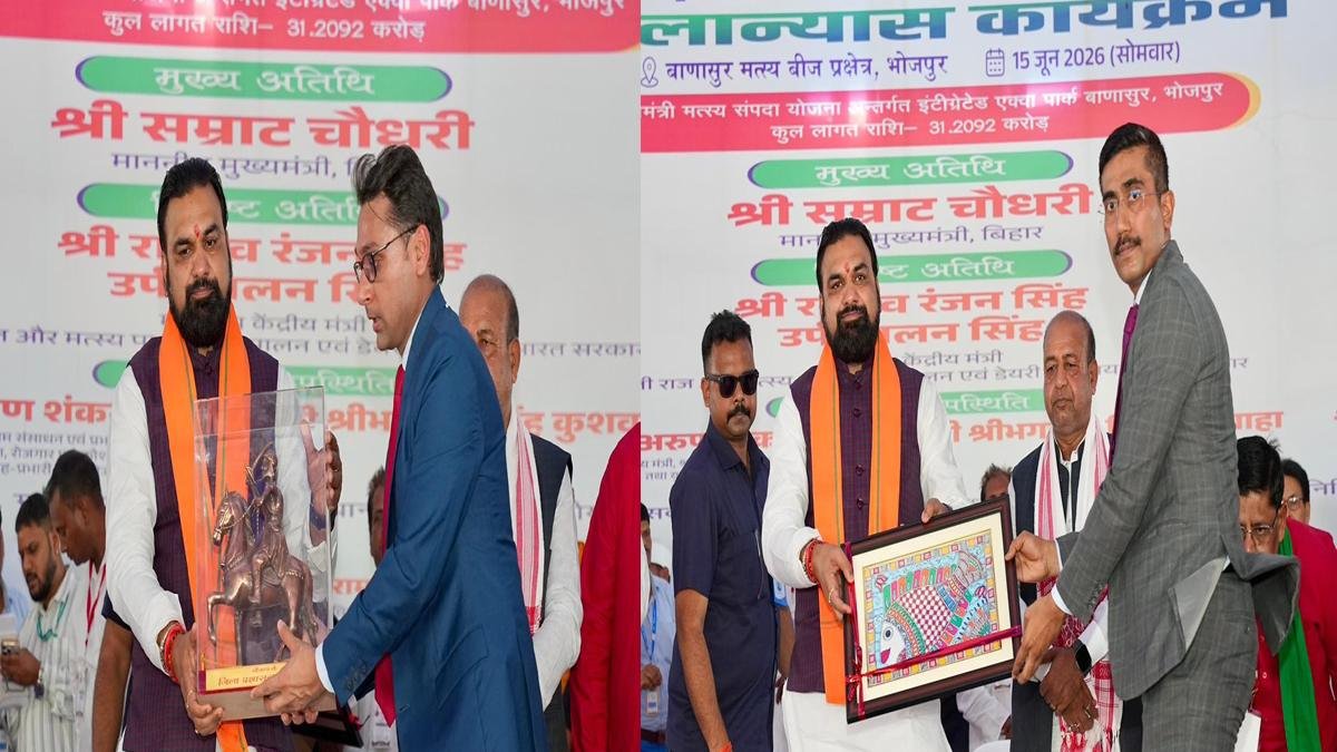 मुख्यमंत्री ने कहा- भोजपुर जिले के उदवंतनगर में 32 एकड़ क्षेत्र में होगा इंटीग्रेटेड एक्वा पार्क का निर्माण | 22Scope News CM Ara 6 22Scope News
