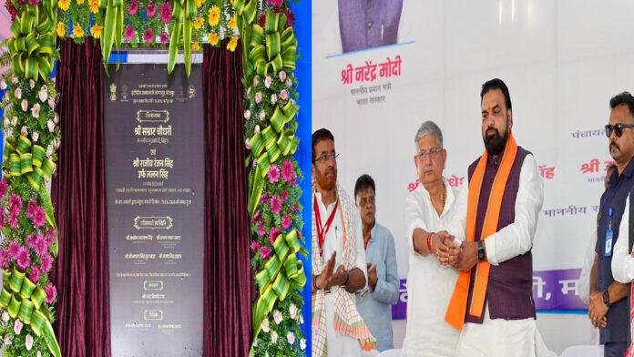 CM-Ara मुख्यमंत्री ने कहा- भोजपुर जिले के उदवंतनगर में 32 एकड़ क्षेत्र में होगा इंटीग्रेटेड एक्वा पार्क का निर्माण
