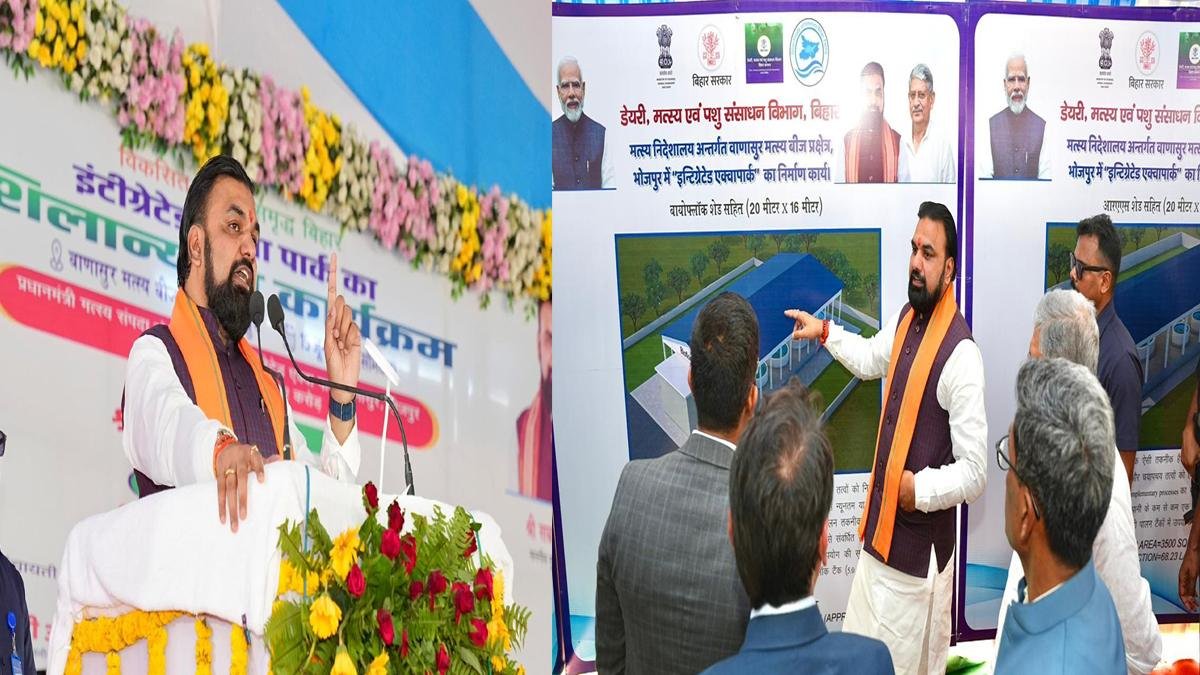 मुख्यमंत्री ने कहा- भोजपुर जिले के उदवंतनगर में 32 एकड़ क्षेत्र में होगा इंटीग्रेटेड एक्वा पार्क का निर्माण | 22Scope News CM Ara 7 22Scope News