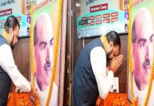 मुख्यमंत्री ने कहा- बलिदान दिवस के मौके पर अगले वर्ष श्यामा प्रसाद मुखर्जी के नाम पर समर्पित होगा भव्य नया पार्क मुख्यमंत्री ने कहा- बलिदान दिवस के मौके पर अगले वर्ष श्यामा प्रसाद मुखर्जी के नाम पर समर्पित होगा भव्य नया पार्क