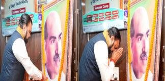 मुख्यमंत्री ने कहा- बलिदान दिवस के मौके पर अगले वर्ष श्यामा प्रसाद मुखर्जी के नाम पर समर्पित होगा भव्य नया पार्क