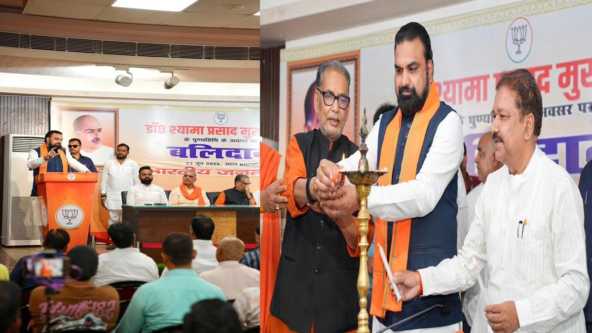 CM BJP 4 22Scope News