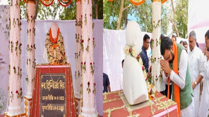 CM-Digvijaya Singh मुख्यमंत्री ने पूर्व केंद्रीय मंत्री स्व. दिग्विजय सिंह की पुण्यतिथि पर की श्रद्धांजलि अर्पित