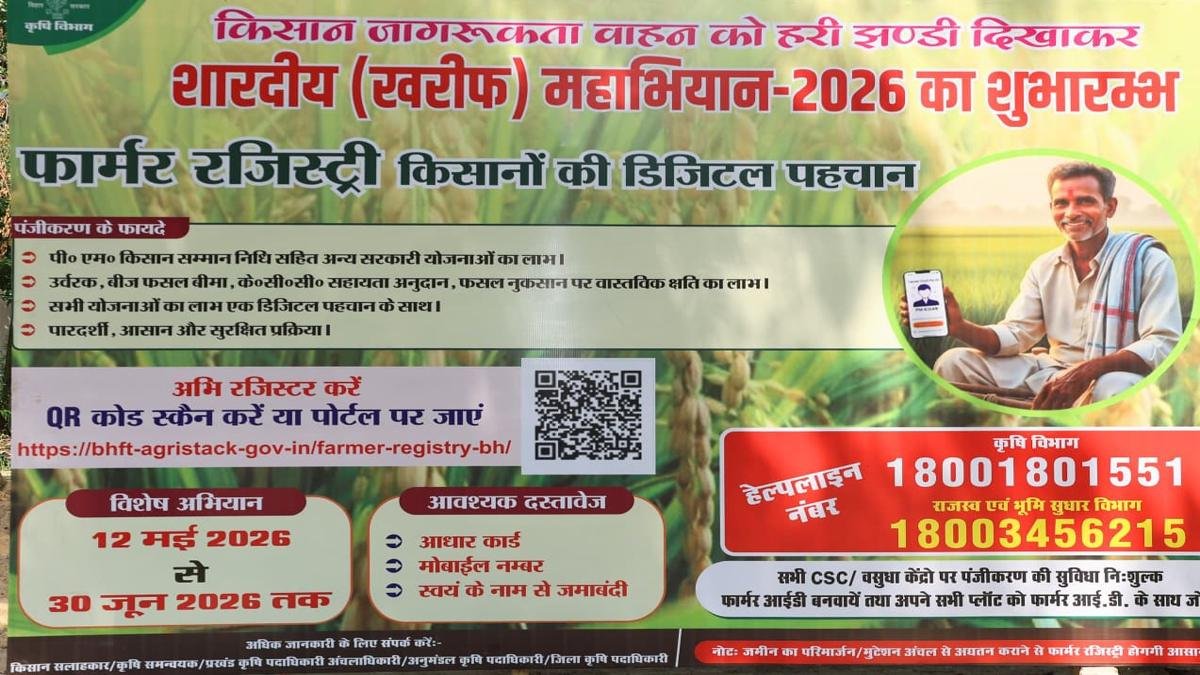 CM Hari Jhandi 1 22Scope News