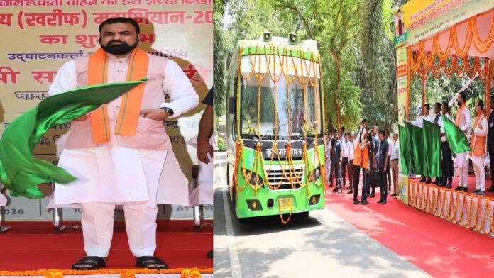 मुख्यमंत्री ने किसान जागरूकता वाहनों को हरी झंडी दिखाकर शारदीय (खरीफ) महाभियान-2026 का किया शुभारंभ