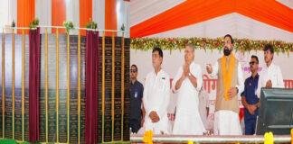 मुख्यमंत्री ने 73 योजनाओं का किया उद्घाटन व शिलान्यास