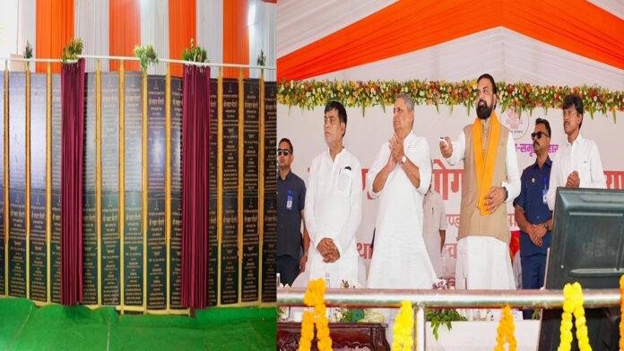 मुख्यमंत्री ने 73 योजनाओं का किया उद्घाटन व शिलान्यास