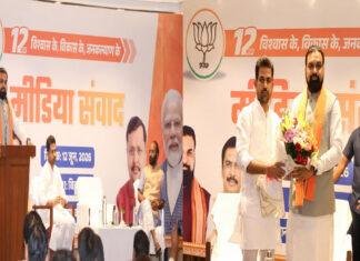 मुख्यमंत्री ने कहा- मोदी सरकार के 12 वर्ष विश्वास, विकास व जनकल्याण के स्वर्णिम अध्याय
