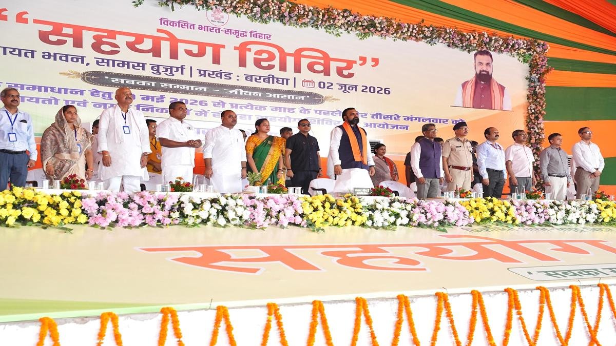 CM Sheikhpura 11 22Scope News