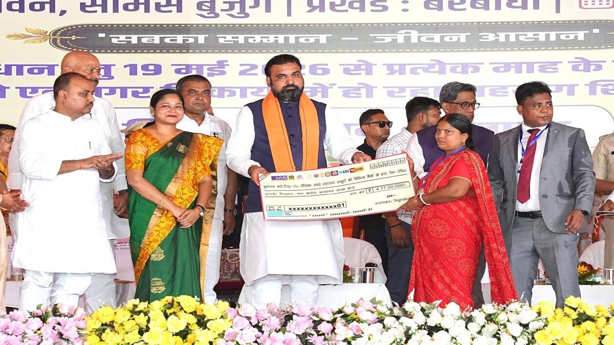 CM Sheikhpura 2 22Scope News