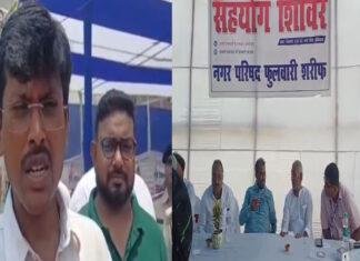 पटना नगर निकाय में भी आज से सहयोग शिविर का आयोजन, विभिन्न विभागों के कर्मचारियों ने लोगों की सुनी समस्या पटना नगर निकाय में भी आज से सहयोग शिविर का आयोजन, विभिन्न विभागों के कर्मचारियों ने लोगों की सुनी समस्या
