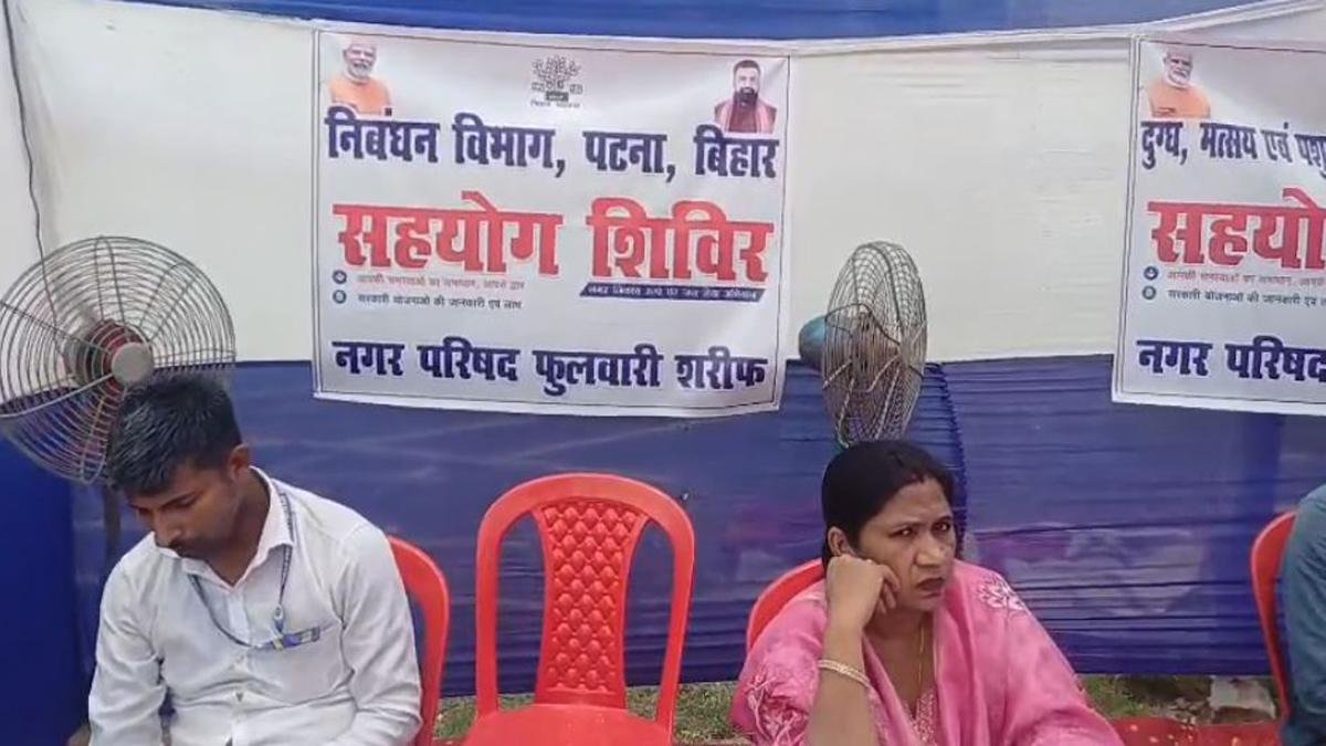 पटना नगर निकाय में भी आज से सहयोग शिविर का आयोजन, विभिन्न विभागों के कर्मचारियों ने लोगों की सुनी समस्या | 22Scope News Cooperation Camp Patna 4 1 22Scope News