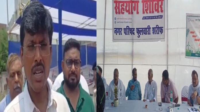 Cooperation Camp Patna पटना नगर निकाय में भी आज से सहयोग शिविर का आयोजन, विभिन्न विभागों के कर्मचारियों ने लोगों की सुनी समस्या