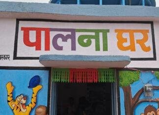 राज्य में 21 नए पालना घर होंगे स्थापित, वर्तमान में 79 का हो रहा संचालन