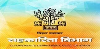 मंत्री रामकृपाल यादव ने कहा- संगठित होकर बाजार से जुड़ें किसान, उनके साथ खड़ी है सरकार
