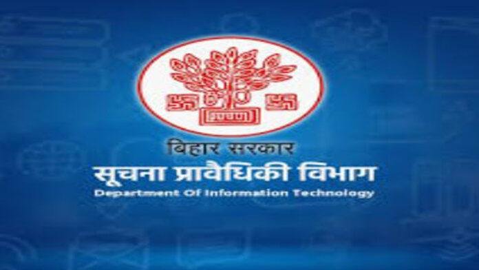 बिहार सूचना प्रावैधिकी सेवा नियमावली-2026 को मंत्रिपरिषद की मंजूरी, डिजिटल बिहार के सपने को मिले पंख
