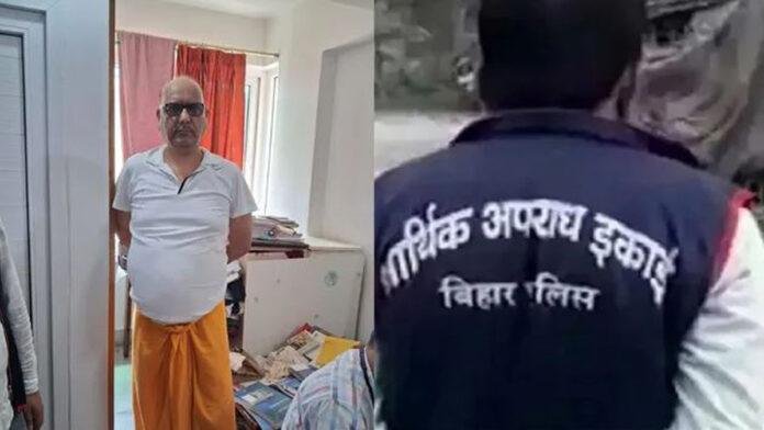 भवन निर्माण विभाग के अभियंता पर EOU का शिकंजा, पटना दिल्ली समेत 6 ठिकानों पर छापेमारी से मचा हड़कंप