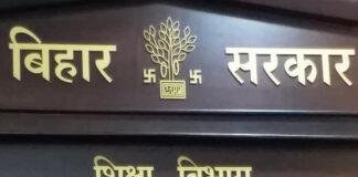 मिशन निपुण' के 5 वर्ष पूरे होने पर विद्यालयों में मनाया जाएगा पठन पर्व