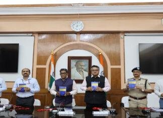 सक्षम, जवाबदेह व नियमसम्मत प्रशासन के लिए अधिकारियों को मिला नया 'साथी'