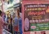अकीदत व एहतराम के साथ निकला मुहर्रम का जुलूस, जगह-जगह जायरीन की हुई खिदमत