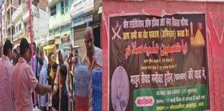 अकीदत व एहतराम के साथ निकला मुहर्रम का जुलूस, जगह-जगह जायरीन की हुई खिदमत
