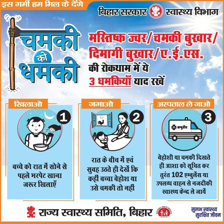 Health Department Add 7 22Scope News