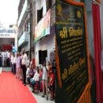 Health Minister Nishant Kumar 22Scope News