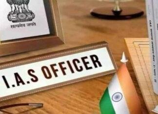 बिहार सरकार की तरफ से 16 अफसरों को बड़ा तोहफा, दिया IAS का दर्जा