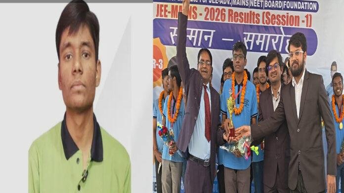 JEE एडवांस्ड 2026 के नतीजे हुए घोषित, बिहार के शुभम कुमार बने टॉपर