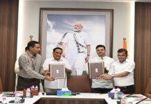 जल जीवन मिशन 2.0 : भारत सरकार और बिहार राज्य के बीच MoU पर हस्ताक्षर