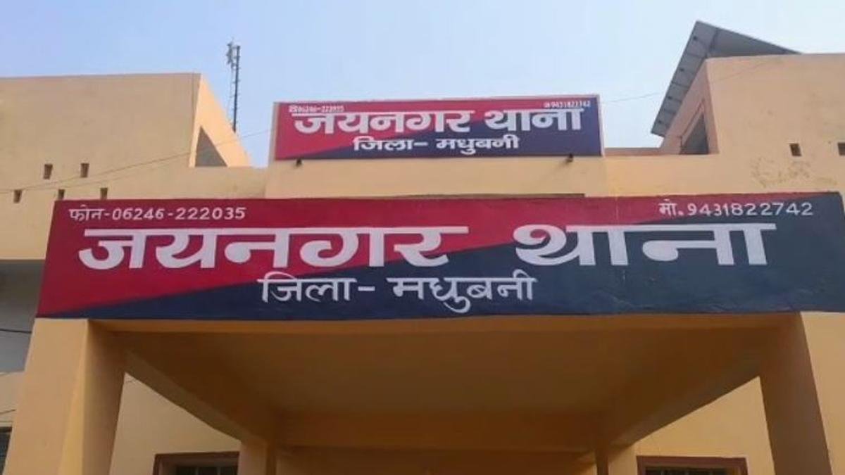 Madhubani Loot 1 22Scope News