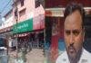 दिनदहाड़े हथियार के बल पर 6 लाख की लूट, इलाके में मचा हड़कंप