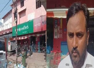 दिनदहाड़े हथियार के बल पर 6 लाख की लूट, इलाके में मचा हड़कंप