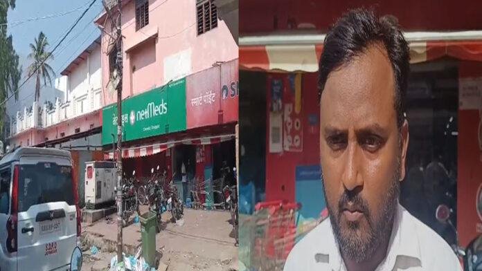 दिनदहाड़े हथियार के बल पर 6 लाख की लूट, इलाके में मचा हड़कंप