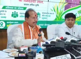 विजय सिन्हा ने की आज से ‘खेत बचाओ अभियान’ की शुरुआत विजय सिन्हा ने की आज से 'खेत बचाओ अभियान' की शुरुआत