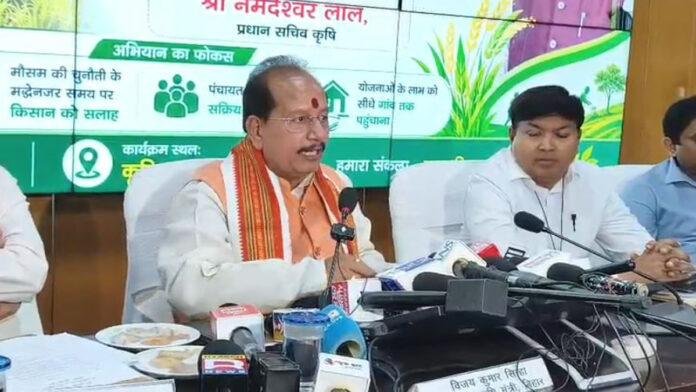 विजय सिन्हा ने की आज से 'खेत बचाओ अभियान' की शुरुआत