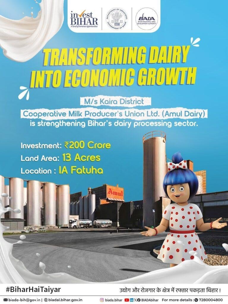 IA फतुहा में 200 करोड़ के निवेश से स्थापित होगी अत्याधुनिक डेयरी प्रसंस्करण इकाई, 200 रोजगार के अवसर होंगे सृजित | 22Scope News Minister Shreyasi Singh 1 1 22Scope News