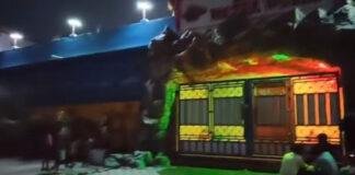 रतनपुर वाटर पार्क में नहाने के दौरान 12 वर्षीय बच्चे की मौत, परिवार में मचा कोहराम