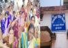 10 माह से मानदेय नहीं मिलने पर आशा व फैसिलिटेटरों का हल्लाबोल, PHC में कार्यकर्ताओं की हड़ताल व जमकर नारेबाजी