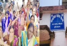 10 माह से मानदेय नहीं मिलने पर आशा व फैसिलिटेटरों का हल्लाबोल, PHC में कार्यकर्ताओं की हड़ताल व जमकर नारेबाजी