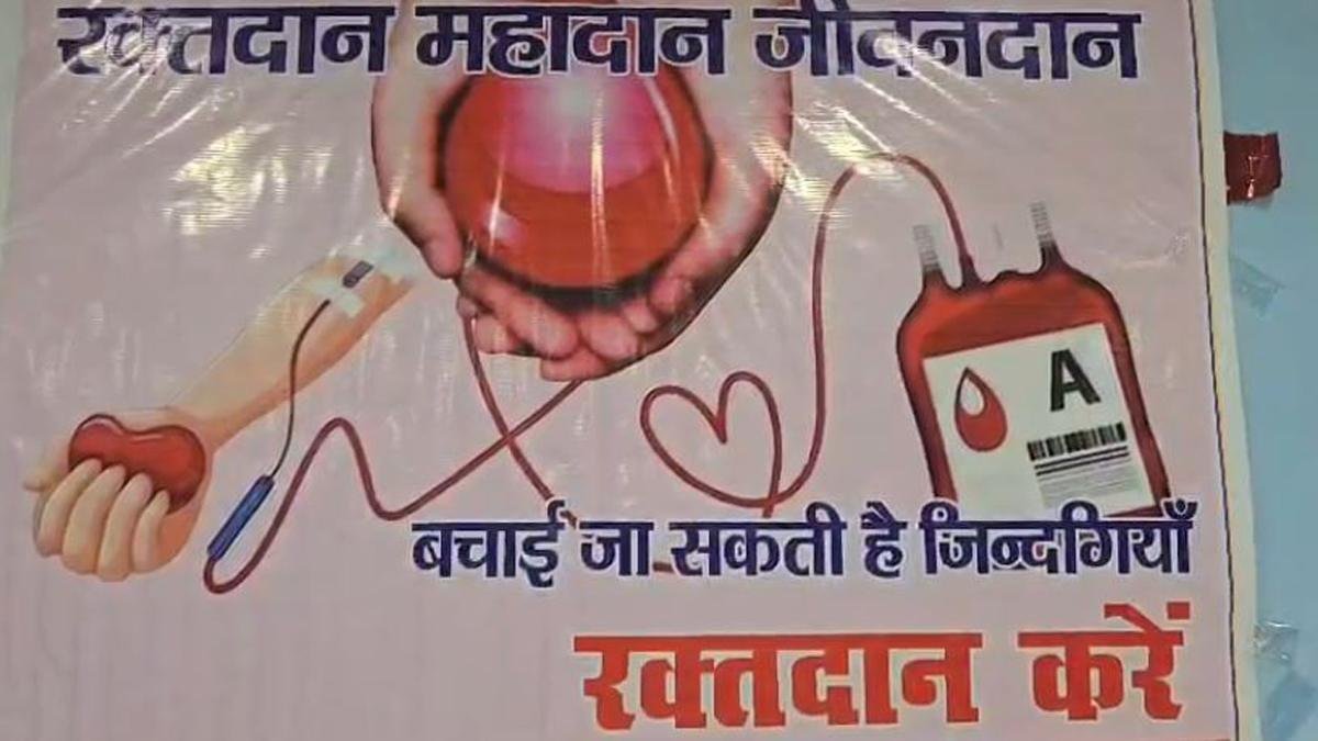 Motihari Blood Donate 3 22Scope News