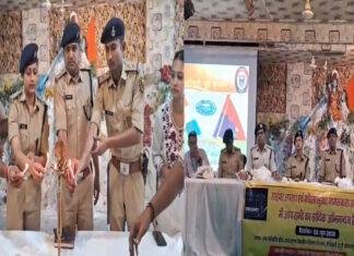 साइबर पुलिस के द्वारा जागरूकता कार्यक्रम का आयोजन
