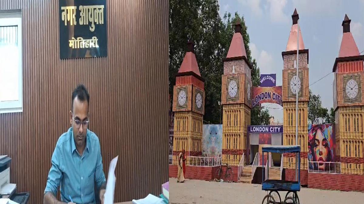 Motihari Disneyland Fair 3 22Scope News
