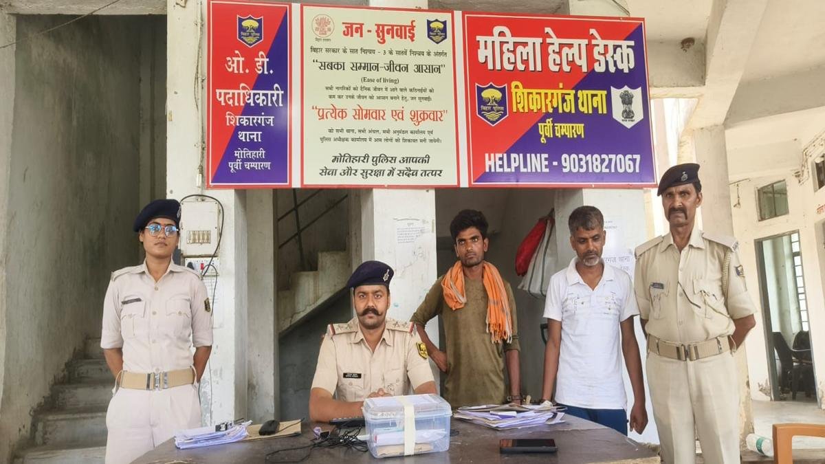 Motihari Police 2 6 22Scope News