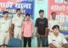जहरीली शराबकांड : एक्शन में मोतिहारी पुलिस, UP से बड़े शराब माफिया को दबोचा