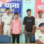 Motihari Police 6 22Scope News