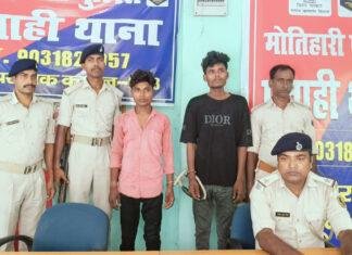 जहरीली शराबकांड : एक्शन में मोतिहारी पुलिस, UP से बड़े शराब माफिया को दबोचा
