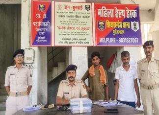 जमीनी विवाद में चाकूबाजी, 4 घंटे के अंदर पुलिस ने 3 आरोपियों को धर दबोचा